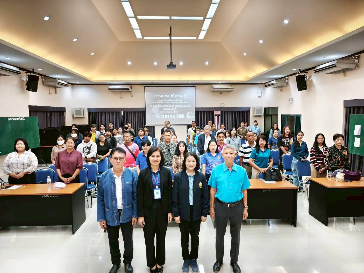 การอบรมให้ความรู้กรรมการประจำหน่วยเลือกตั้ง และเจ้าหน้าที่รักษาความปลอดภัยประจำที่เลือกตั้ง การเลือกตั้งสมาชิกสภาเทศบาลตำบลสันผีเสื้อ เขตเลือกตั้งที่ 1 (แทนตำแหน่งที่ว่าง)