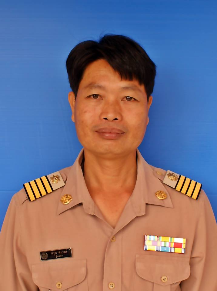 ไม่พบรูป