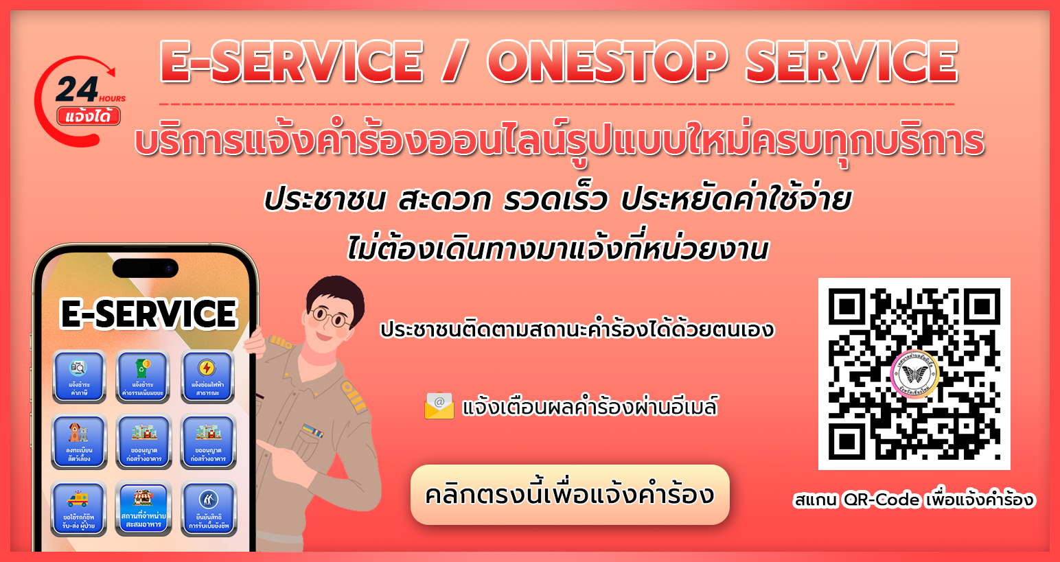 onestop
