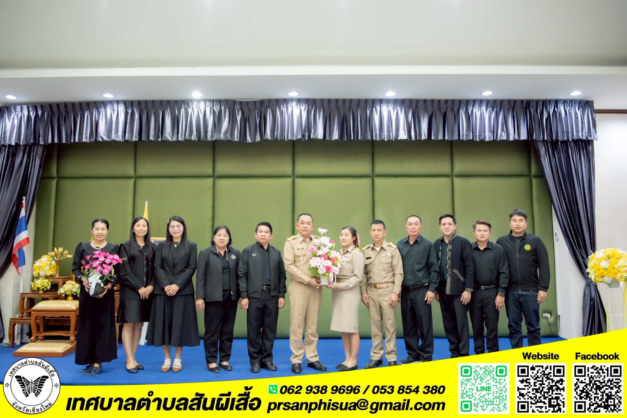 ต้อนรับ คณะจากเทศบาลตำบลตลาดขวัญ ในโอกาสเดินทางมาส่ง นางสาววารุณี หมื่นจันทร์ นักวิเคราะห์นโยบายและแผนชำนาญการ