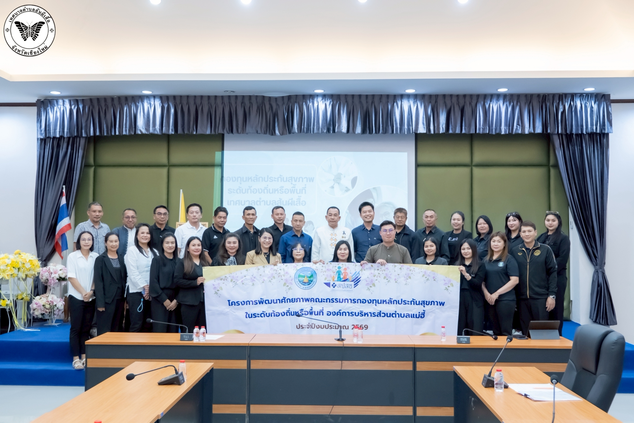 ต้อนรับคณะศึกษาดูงานจากองค์การบริหารส่วนตำบลแม่ฮี้ จังหวัดแม่ฮ่องสอน