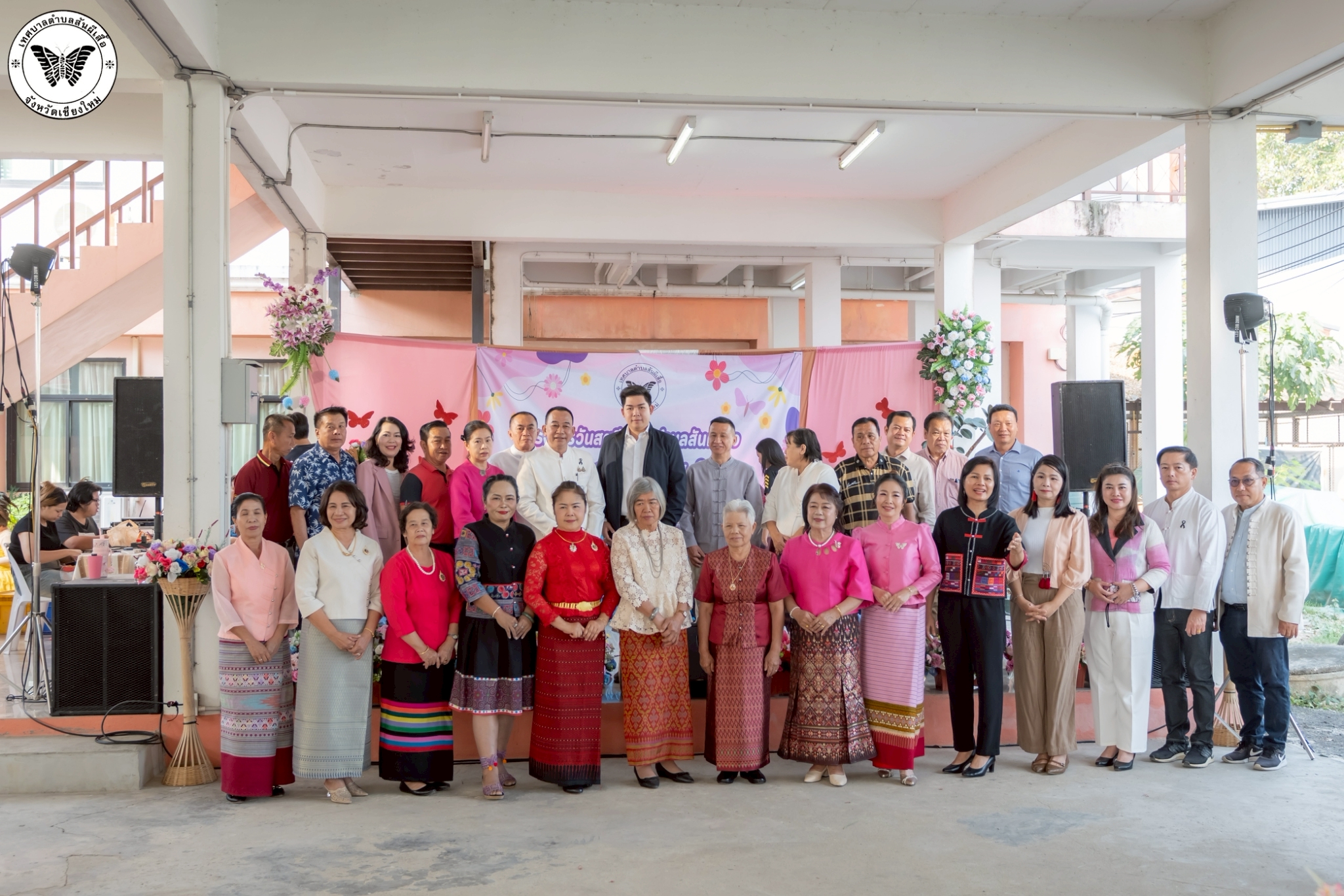 วันสตรีสากล ประจำปีงบประมาณ พ.ศ.2569