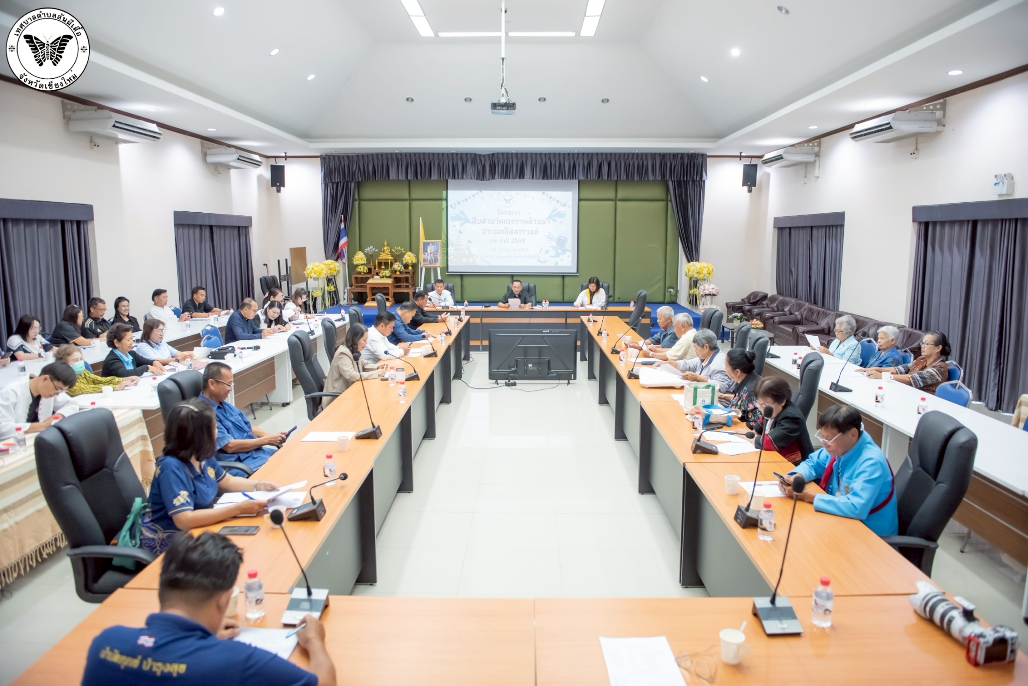 การประชุมหารือเตรียมความพร้อมการจัดงานโครงการสืบสานวัฒนธรรมล้านนาประเพณีสงกรานต์ ประจำปี 2569