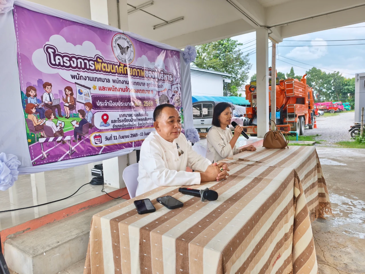 catalogs_file_785_50_28_551865.webp